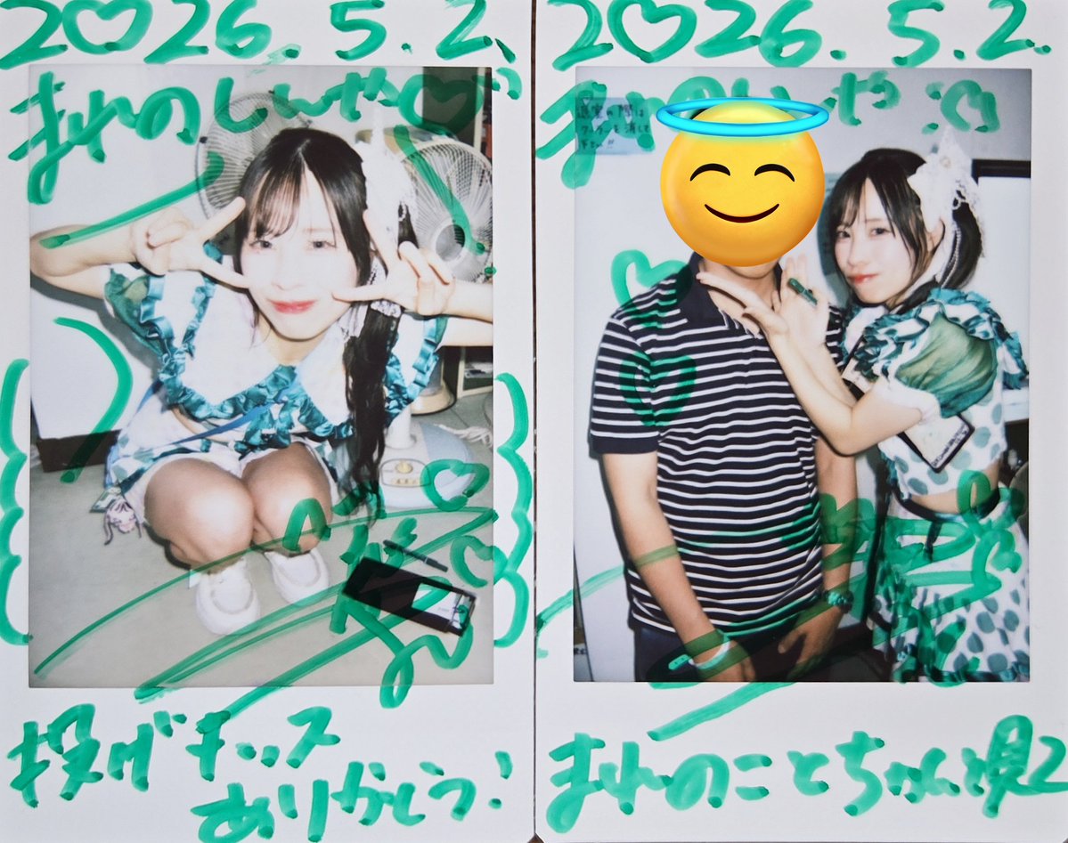 マヨ中さん tweet media