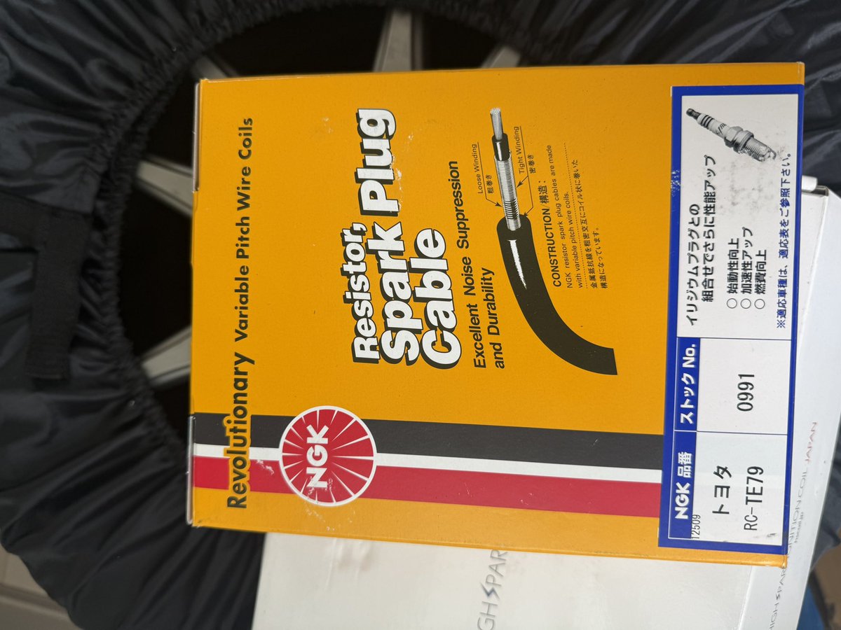 kenkenGDB's tweet photo. 1jzgte用
マチュアハイパーイグニッションコイル
2026年1月購入保証書あり
NGKプラグコード
使用した距離50キロ未満

２つセットで2万8千円 https://t.co/PGagKOrOKa