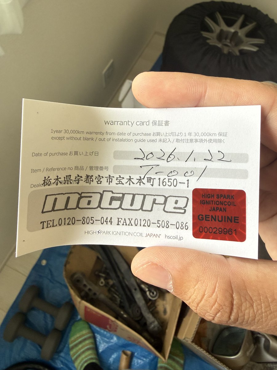 kenkenGDB's tweet photo. 1jzgte用
マチュアハイパーイグニッションコイル
2026年1月購入保証書あり
NGKプラグコード
使用した距離50キロ未満

２つセットで2万8千円 https://t.co/PGagKOrOKa
