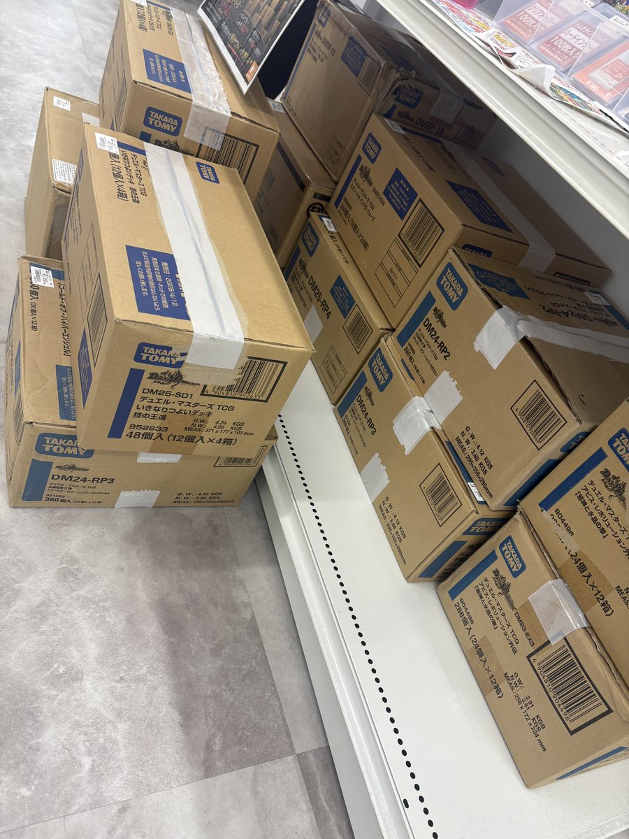 📦超還元‼️3000円段ボールオリパ📦 大人気商品 展開完了してます