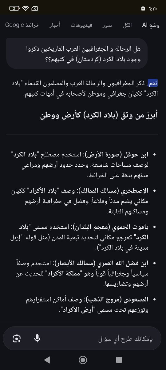 Bahar tweet media