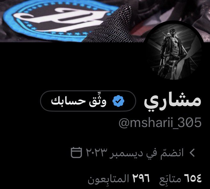 مشاري tweet media