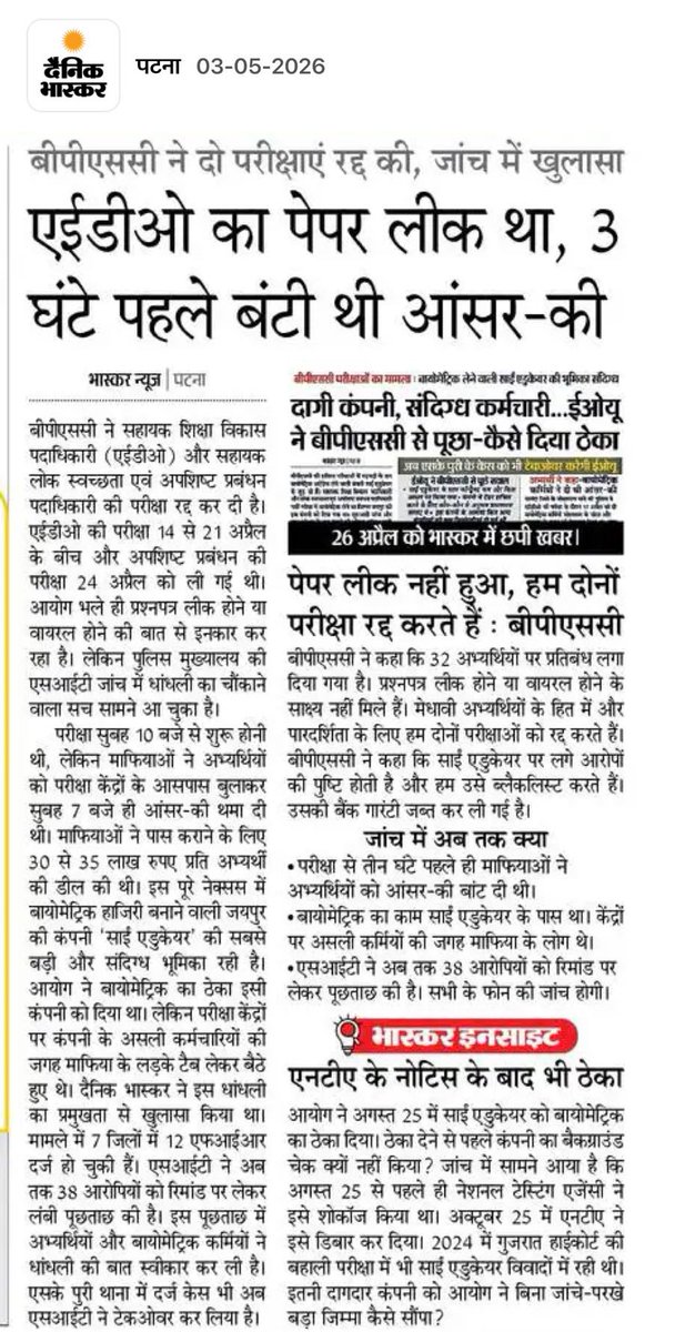 Subesh Thakur tweet media