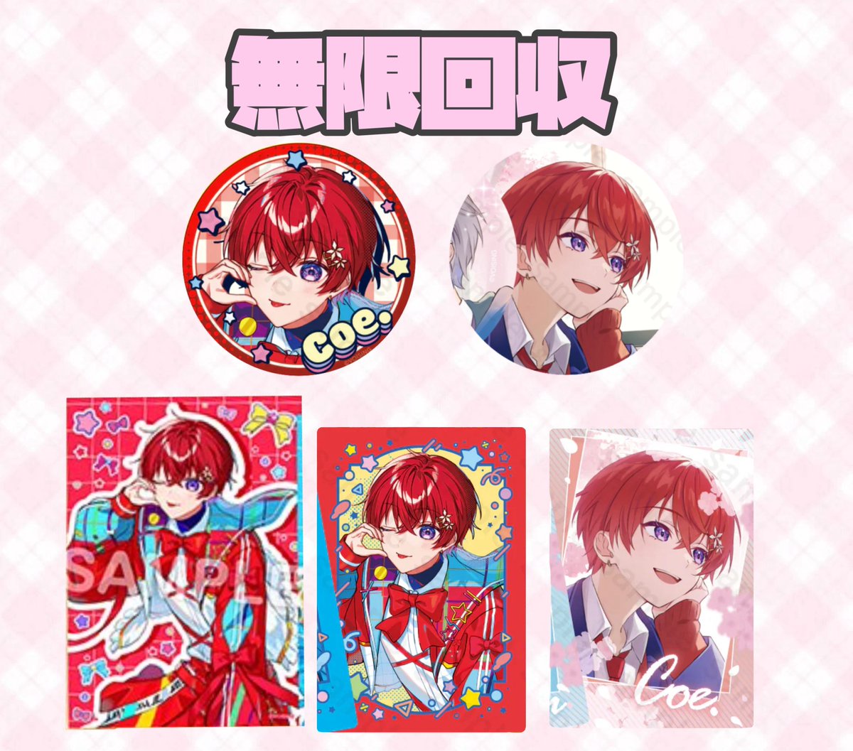 ♡ @取引垢 tweet media
