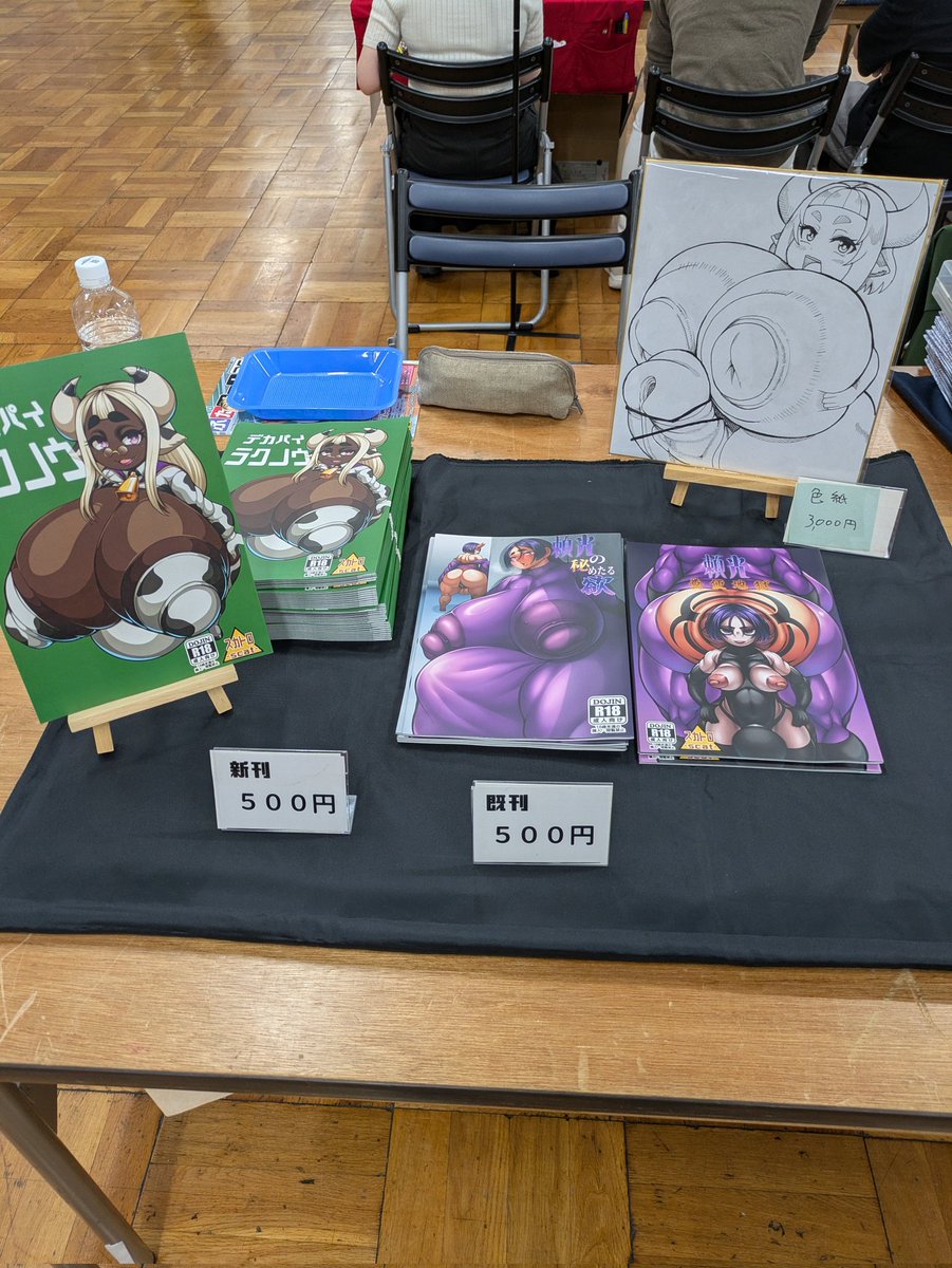 設営しました。
今回はポスターなしです。