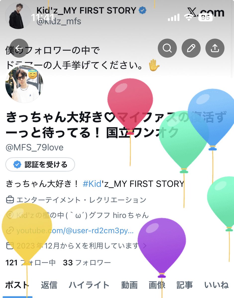 きっちゃん大好き♡マイファスの復活ずーっと待ってる！ 国立ワンオク tweet media
