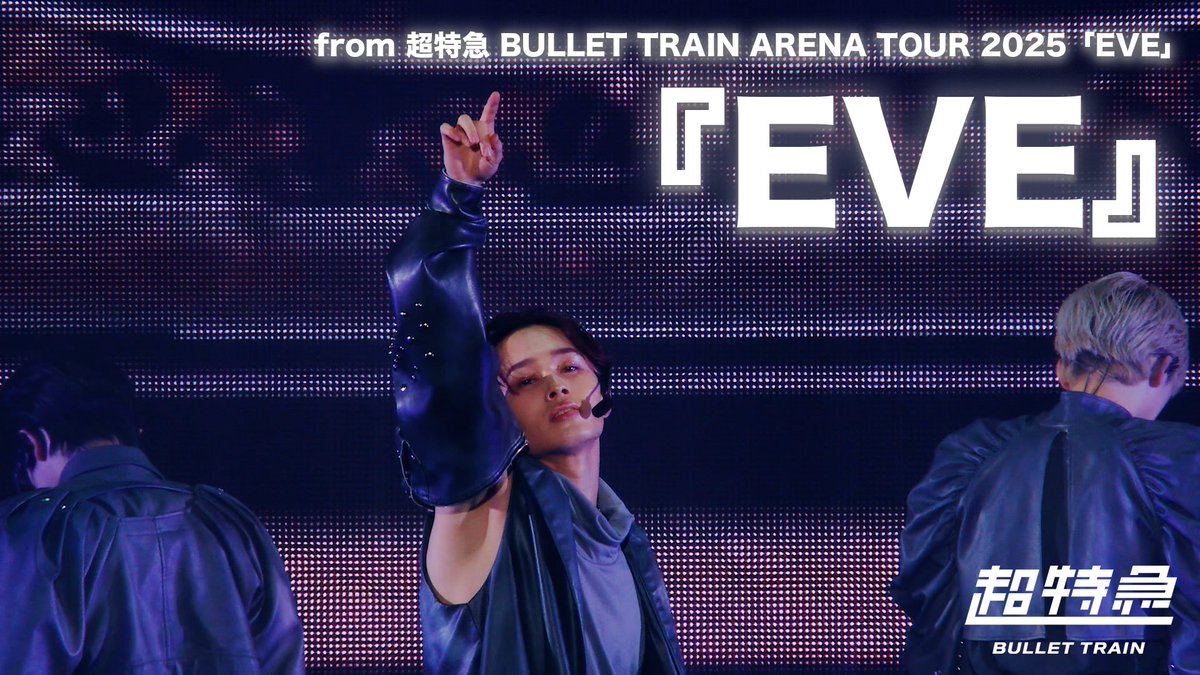 超特急 OFFICIAL tweet media