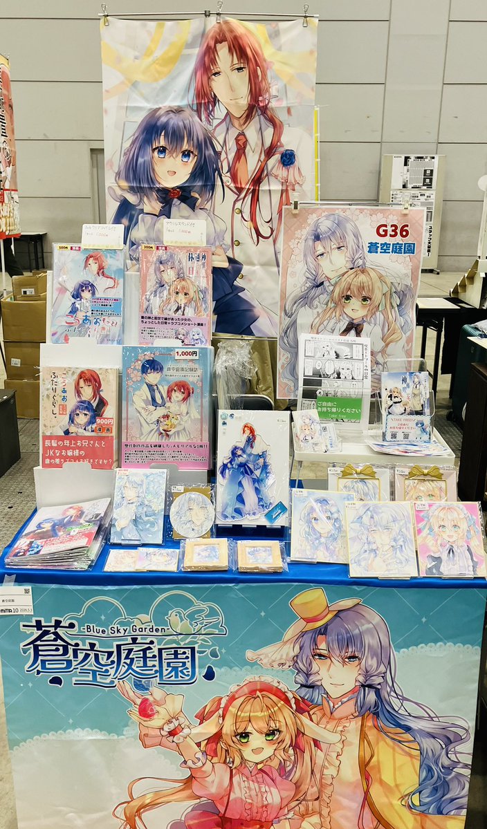 空鳥ひよの@5/3九州コミティア10【G36】 tweet media