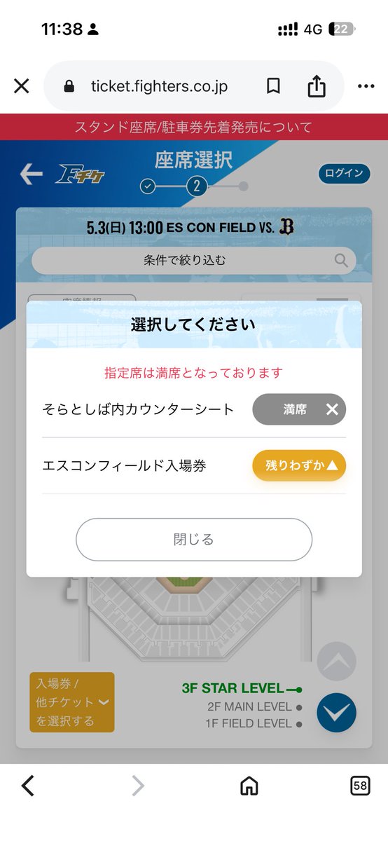 yssk22@スマイルの引力にひかれたピーポー tweet media