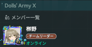栁野 tweet media