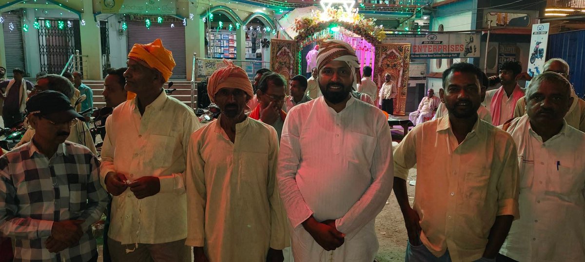 “बीती रात करगहर में साथी ओमप्रकाश कुशवाहा जी की बहन के विवाह समारोह में सम्मिलित होकर शुभकामनाएं दीं।
#Mukeshsahani #ErVivekKushwaha #Vivekkushwaha #Er_Vivek_Kushwaha #Er_Vivek_Singh_Kushwaha #vipparty <a href="/vippartyindia/">Vikassheel Insaan Party</a>
<a href="/AmitShah/">Amit Shah</a> <a href="/HMOIndia/">गृहमंत्री कार्यालय, HMO India</a> <a href="/narendramodi/">Narendra Modi</a> <a href="/PMOIndia/">PMO India</a> <a href="/JPNadda/">Jagat Prakash Nadda</a>