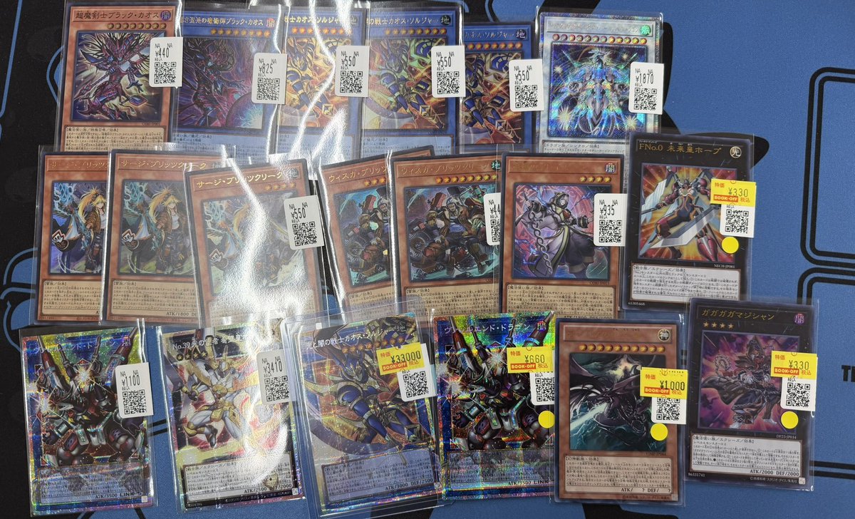 遊戯王レアコレシングルまとめ売り 遊戯王 コレクターズレア 30枚まとめ売り - メルカリ