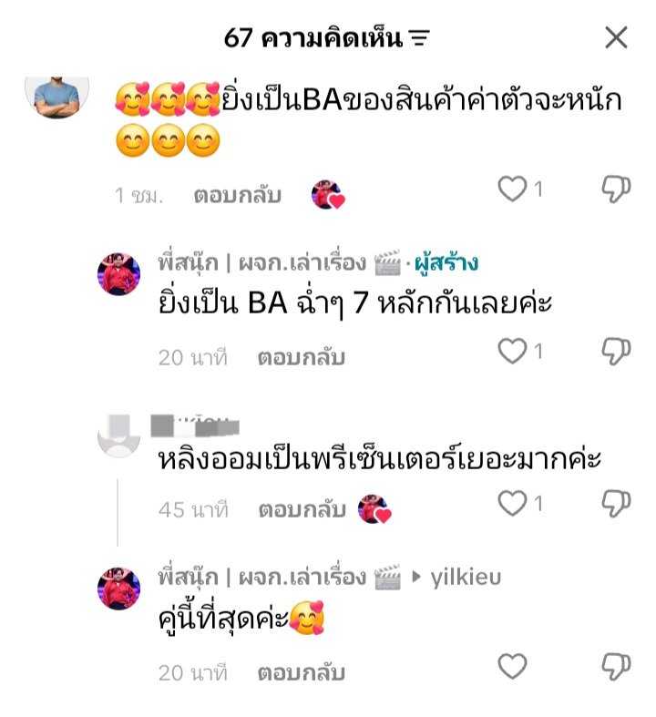 TOakชน์_00K🤍🦮🪽 tweet media