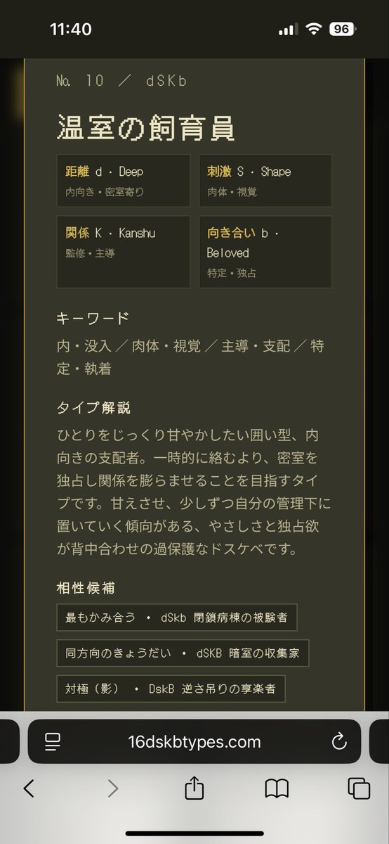 デブけんた tweet media