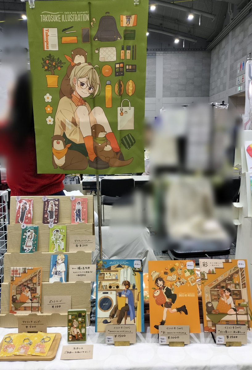 たこすけ🦦5/3九州コミティア10【S25】 tweet media