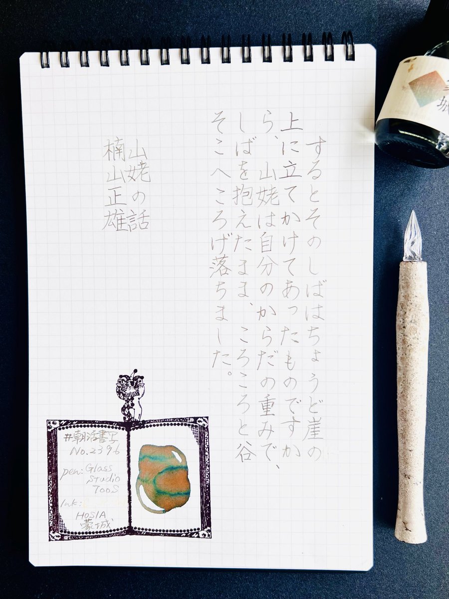 慶 tweet media