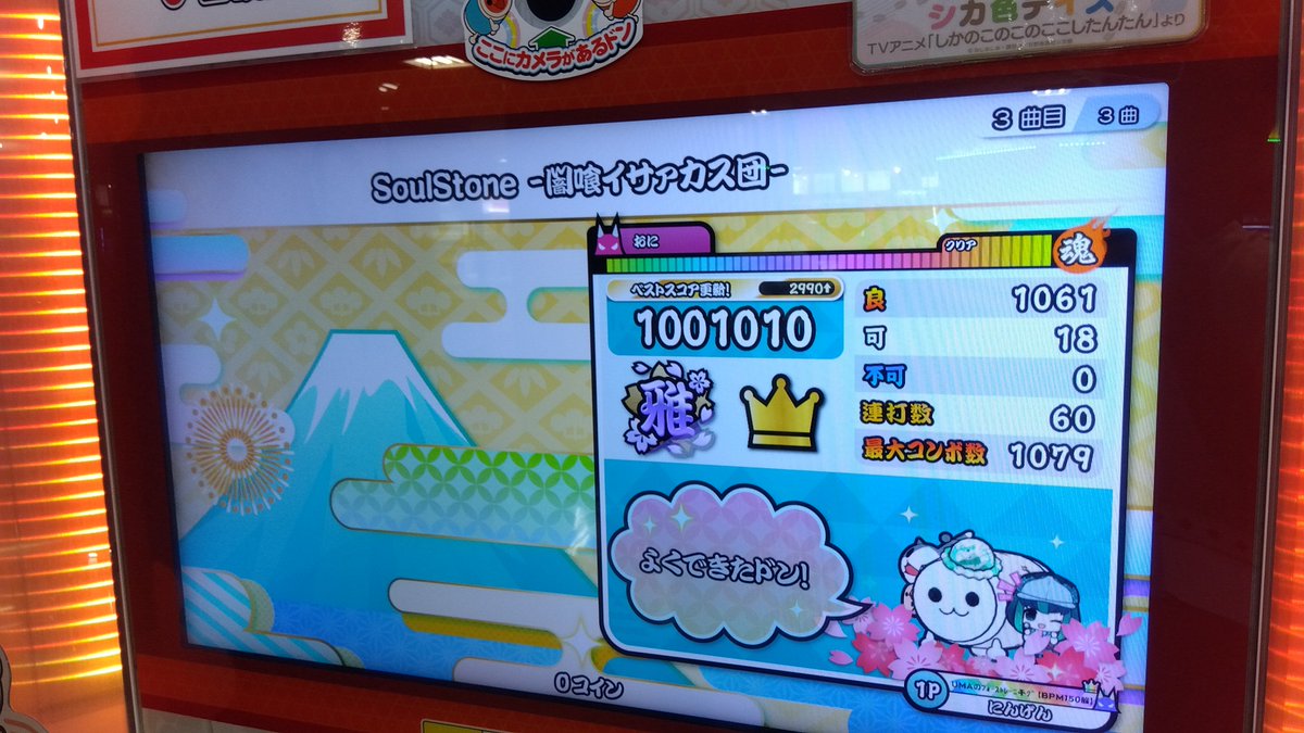 にんげん tweet media