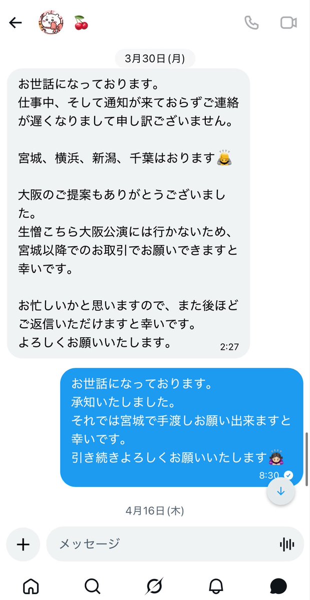 no tweet media