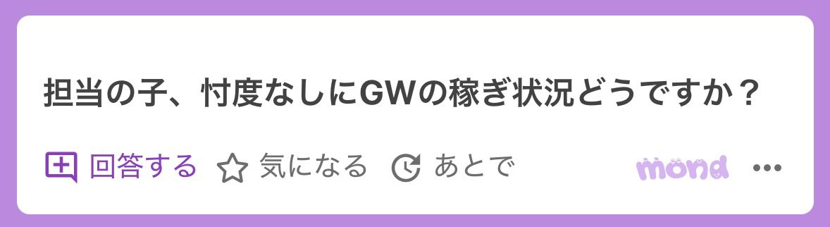 不死身のチャンスマン🍜 tweet media