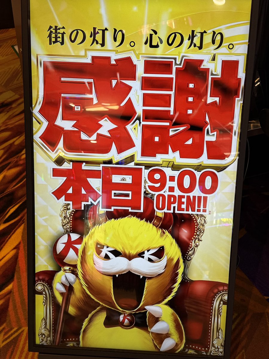 波美はるか(ナミ)🦖🦕 tweet media