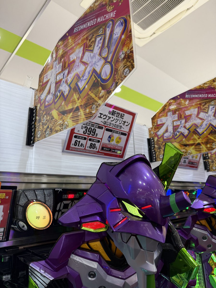 波美はるか(ナミ)🦖🦕 tweet media