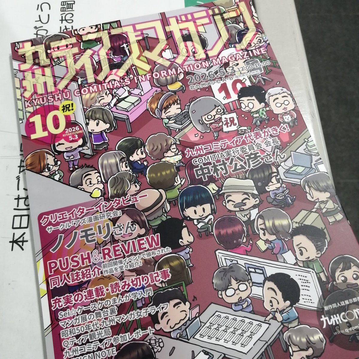 しるこの似顔絵やさん tweet media