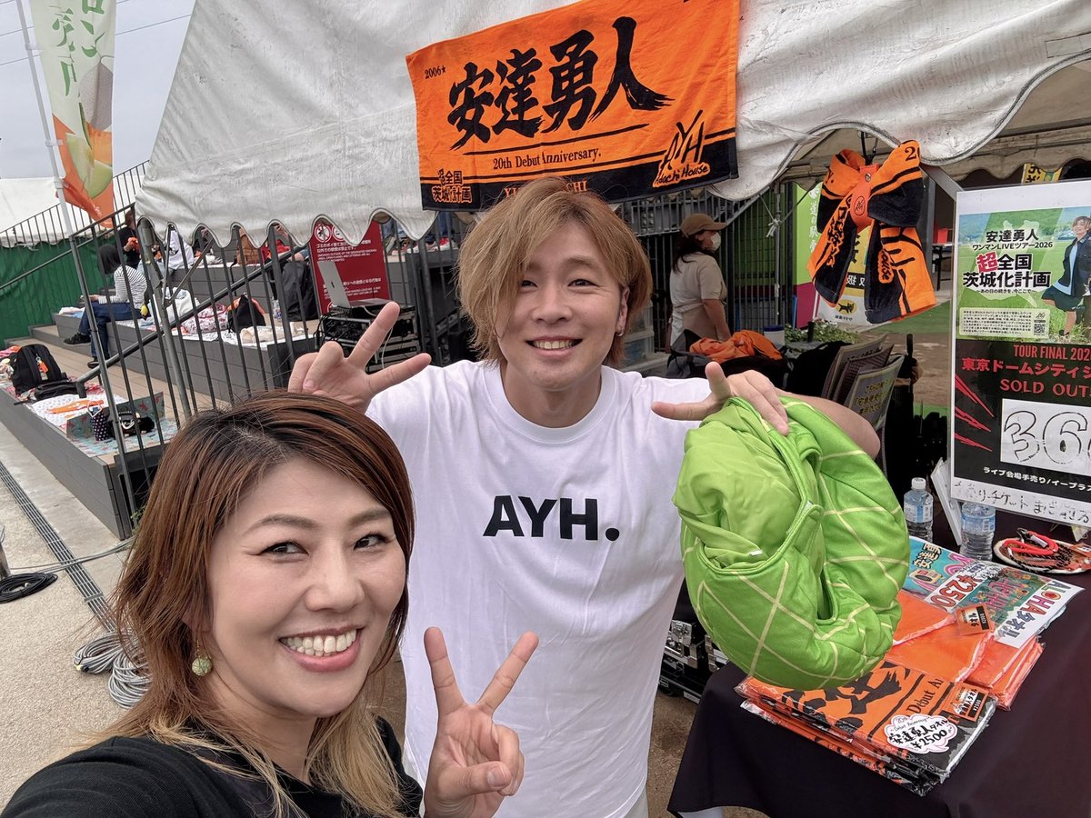 赤プル（夫婦コンビチャイム） tweet media