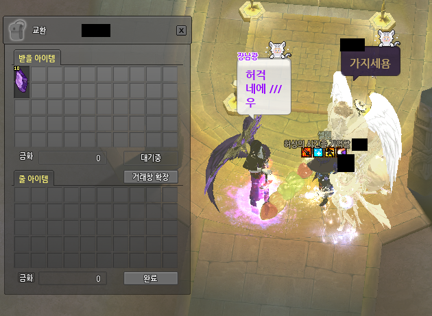 흑광 tweet media