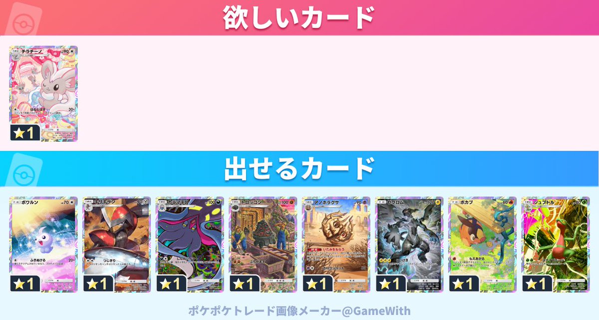 ち tweet media