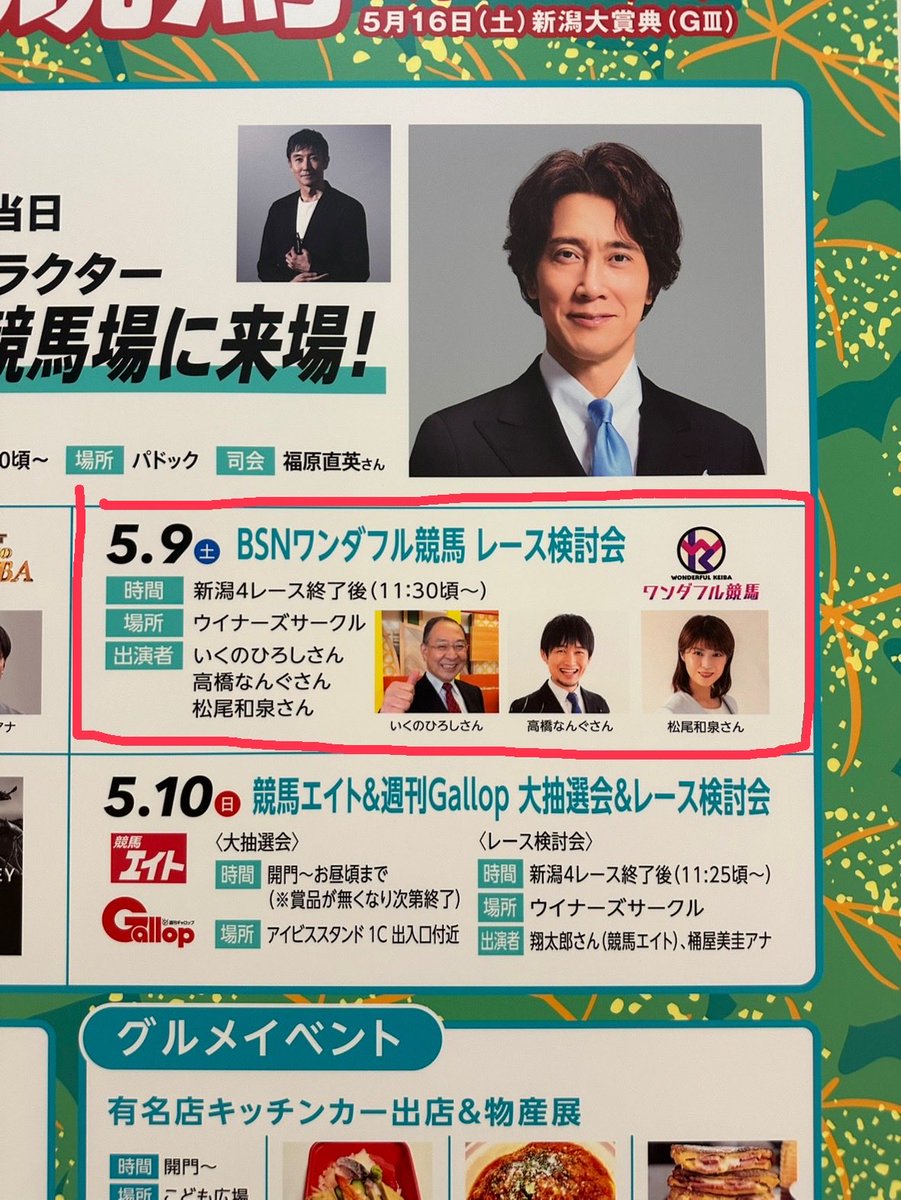 けいてん tweet media