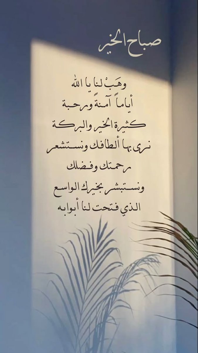 ##سلطان_بن_نايف #فلاح_بن_نايف #قروب_سي 
#اذكار