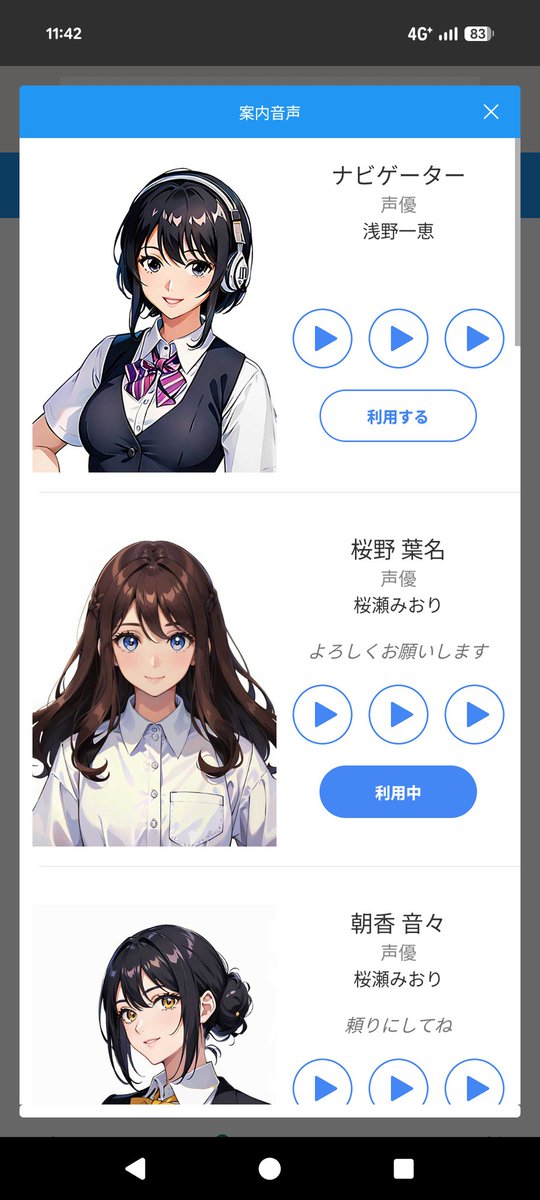 レイヨウ tweet media