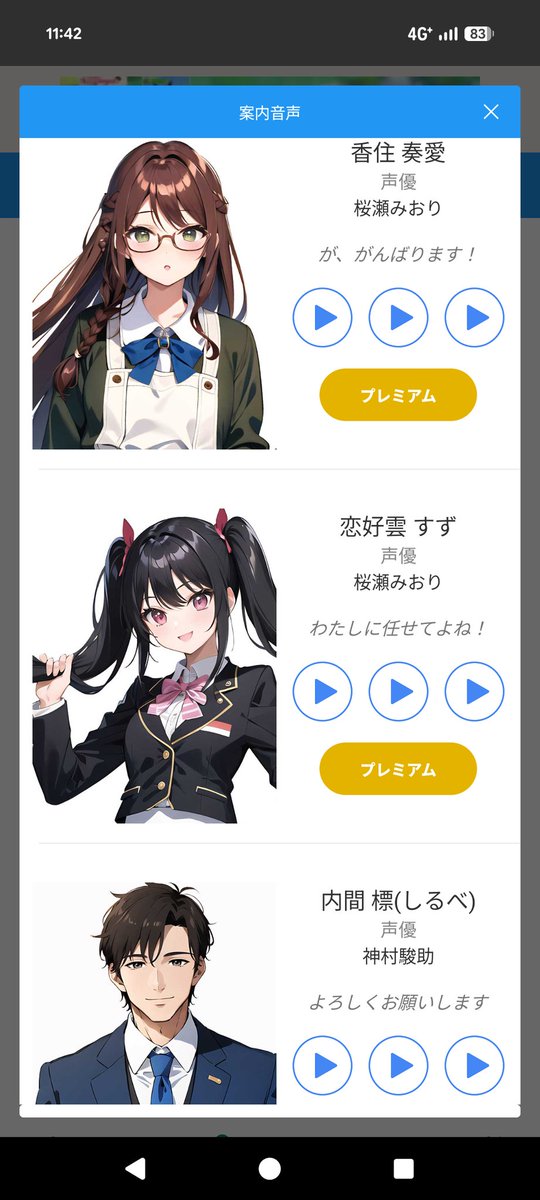 レイヨウ tweet media