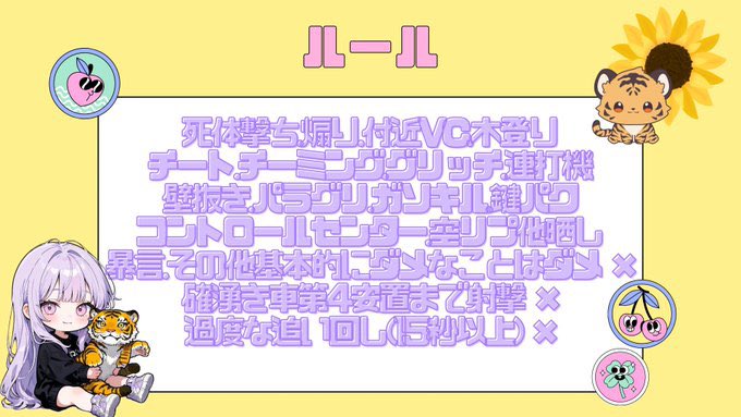 ふらわ🌼ྀི【ITSUMEN❤️‍🔥MG】 tweet media