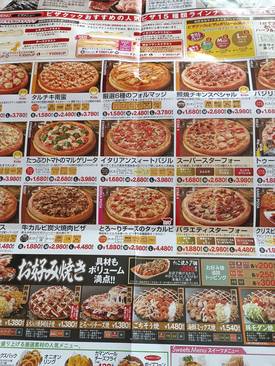 カブラヤ漬物店🥒糸島の昭和レトロな漬物やさん tweet media