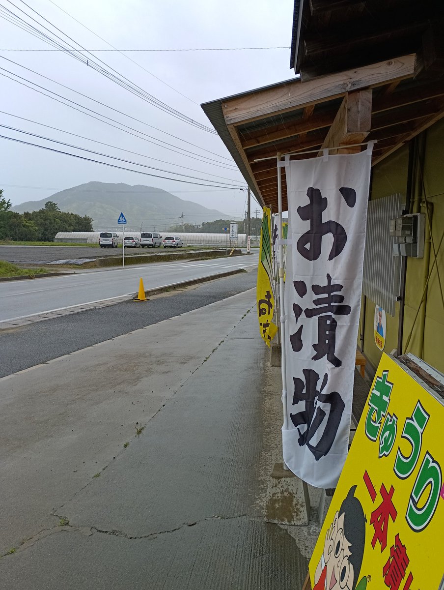 カブラヤ漬物店🥒糸島の昭和レトロな漬物やさん tweet media