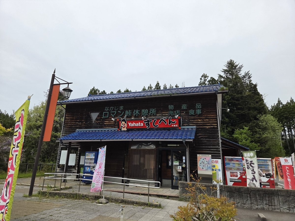 ひでとら tweet media
