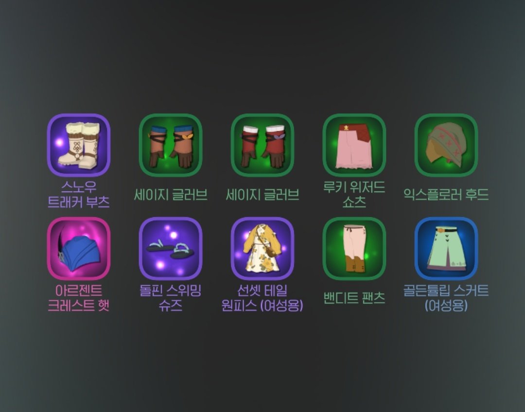 루 tweet media