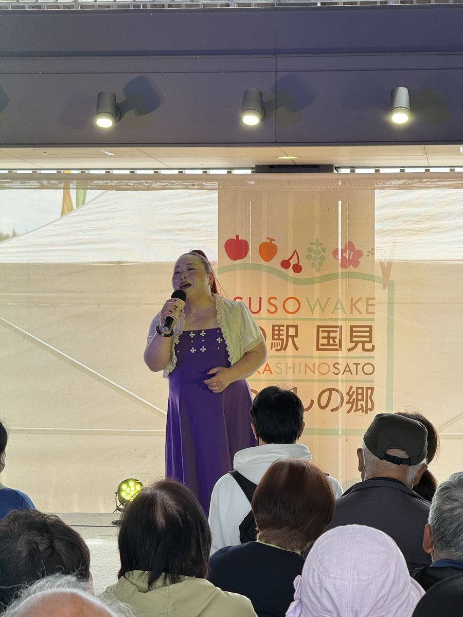 michinoeki923's tweet photo. 5/3デビューの舟山恵美子さん🎤

実は今日！道の駅国見あつかしの郷と同じ9周年なんです🥹㊗️そしてなんと国見町出身‼️

特別歌謡ステージがはじまりま���た〜☺️

伸びやかな歌声です✨
午後もステージがありますのでお見逃し無くｯｯ😉 https://t.co/fLyaOucN96