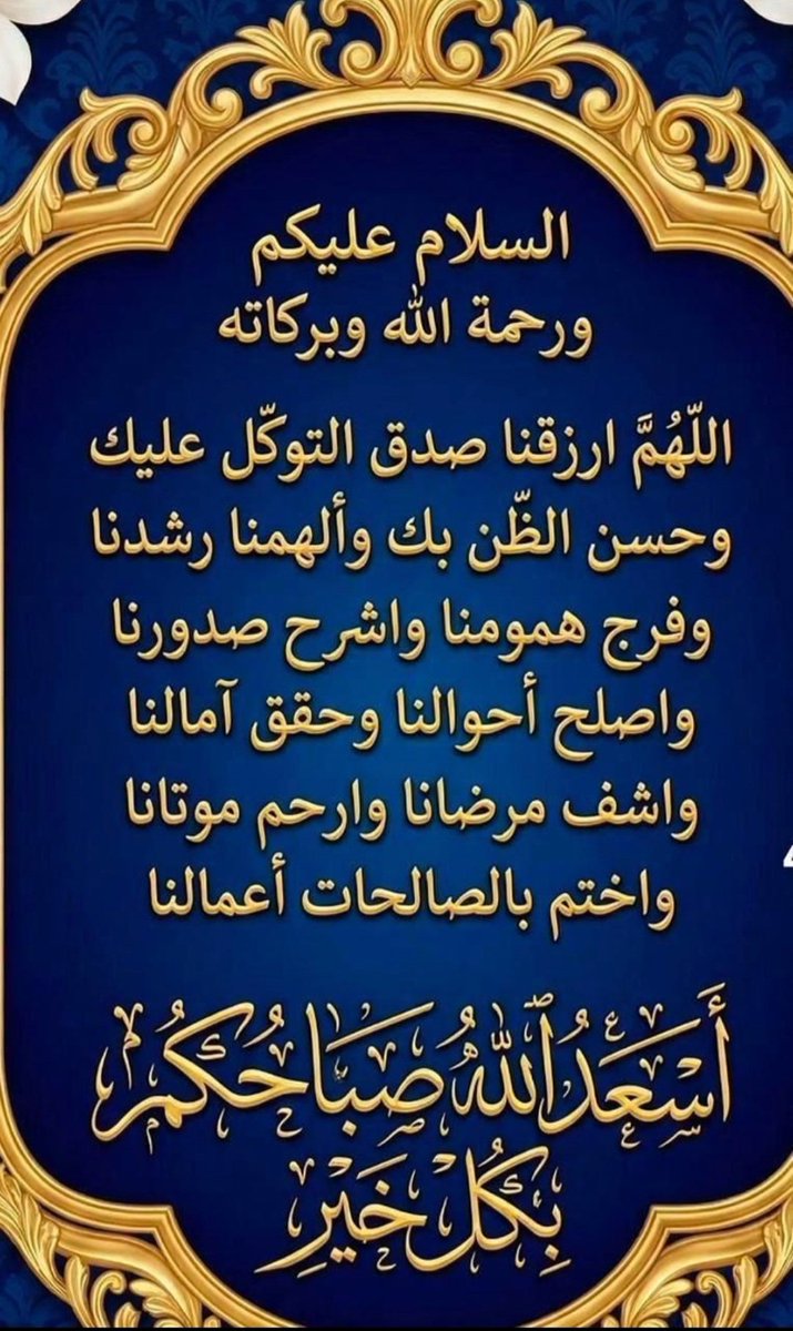 امــــيــــر الــشــوق..🇸🇦 tweet media