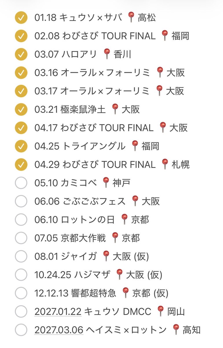 0_sam_'s tweet photo. #日曜日だし邦ロック好きと繋がりたい 
 #日曜日だし邦ロック好きな人と繋がりたい https://t.co/s3B9PErl8d
