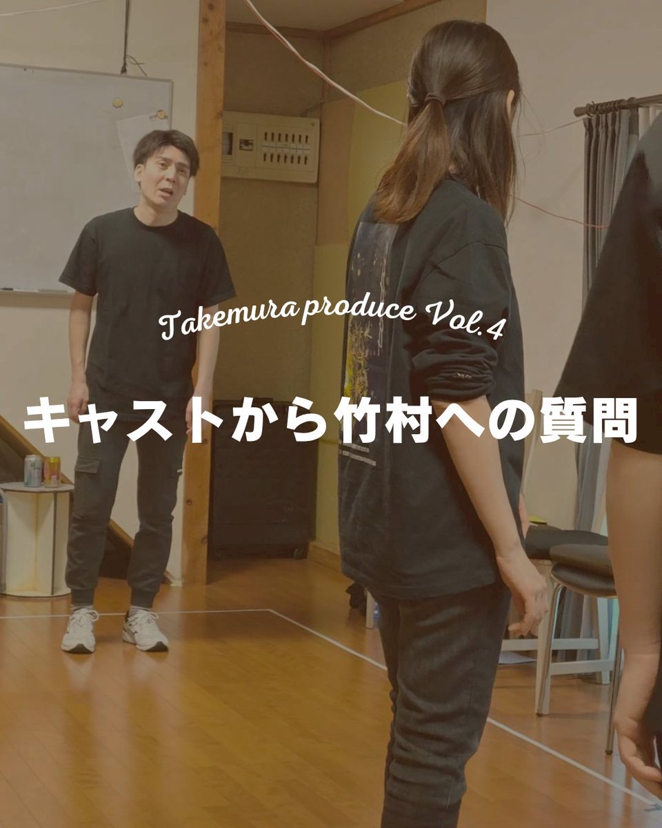 Takemura produce tweet media