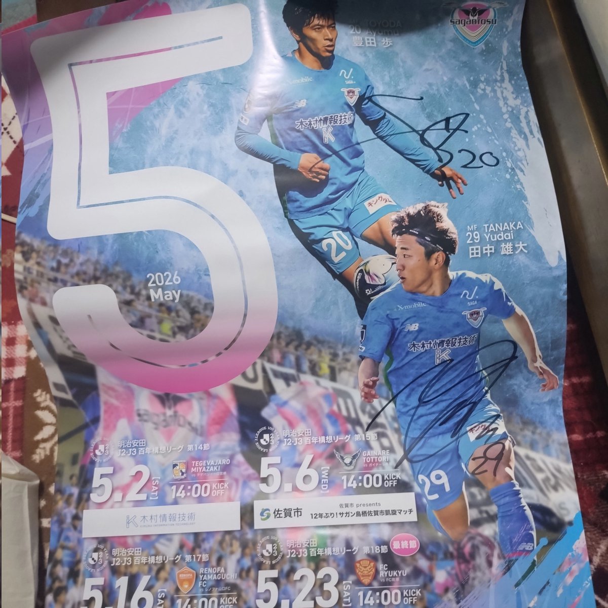和也~⚽ ~ONE HEART~ tweet media