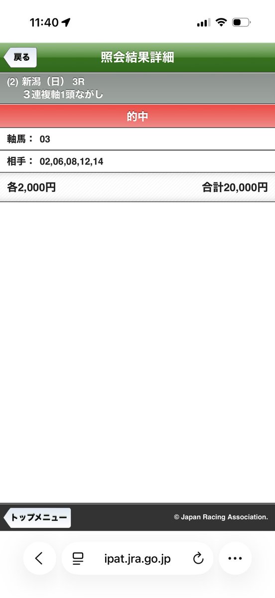 義英真 日本一周中 tweet media