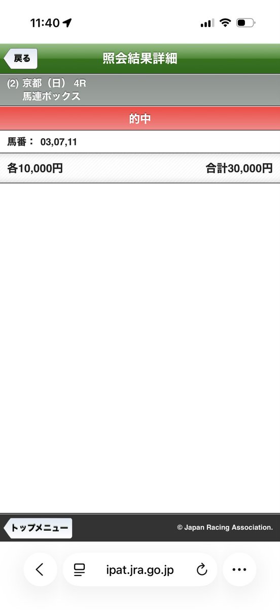 義英真 日本一周中 tweet media