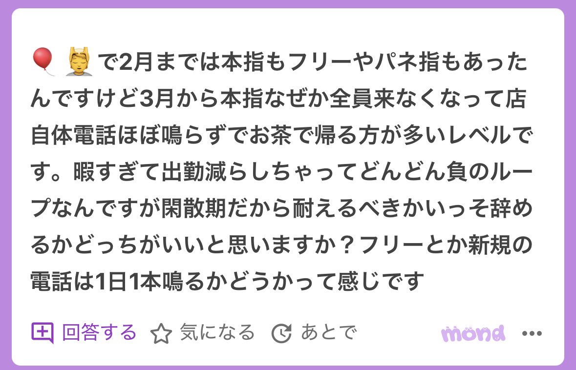 不死身のチャンスマン🍜 tweet media