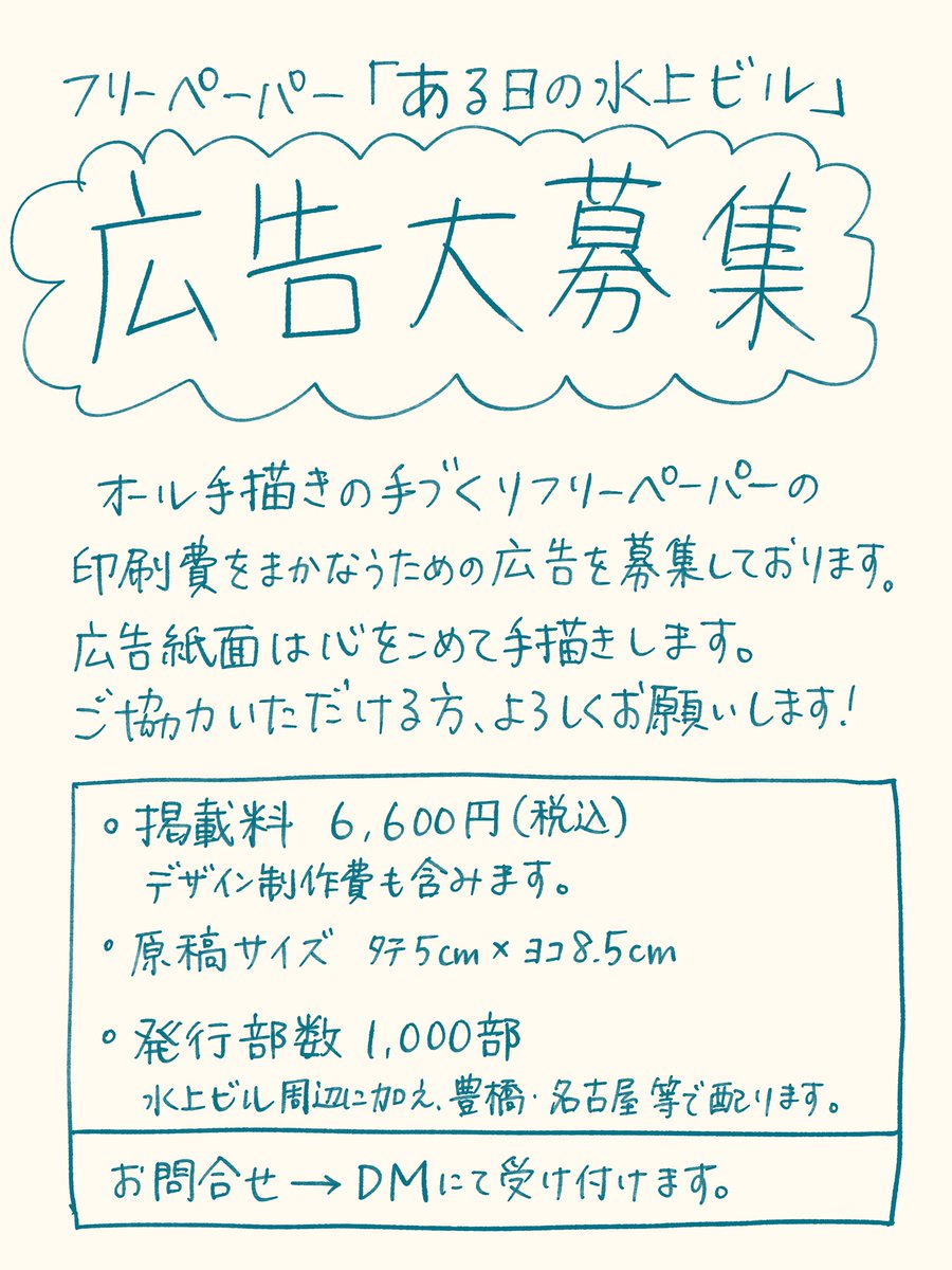 大武千明 tweet media