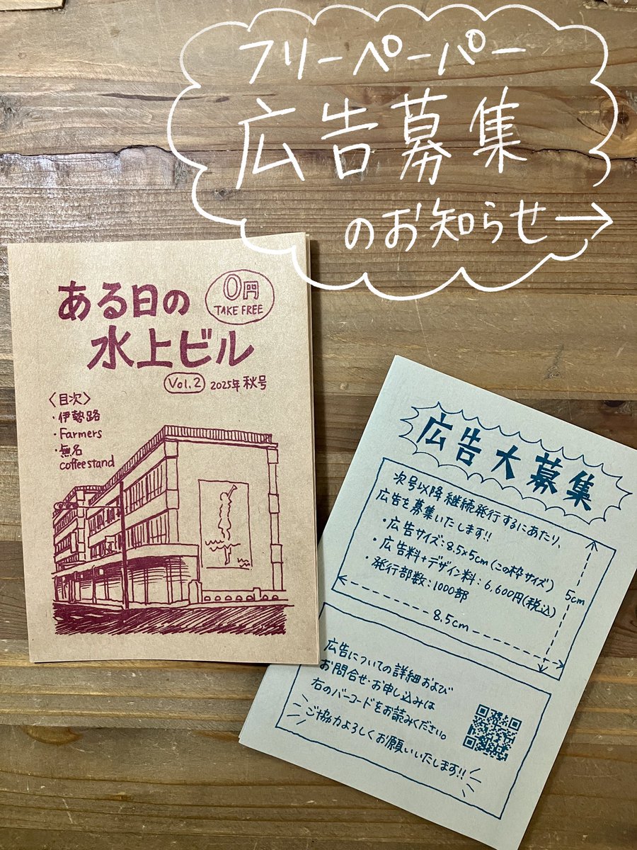 大武千明 tweet media