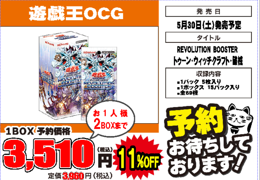 🟦プレイズ大阪日本橋本店🟦 🟦🟦トレカ予約受付中
