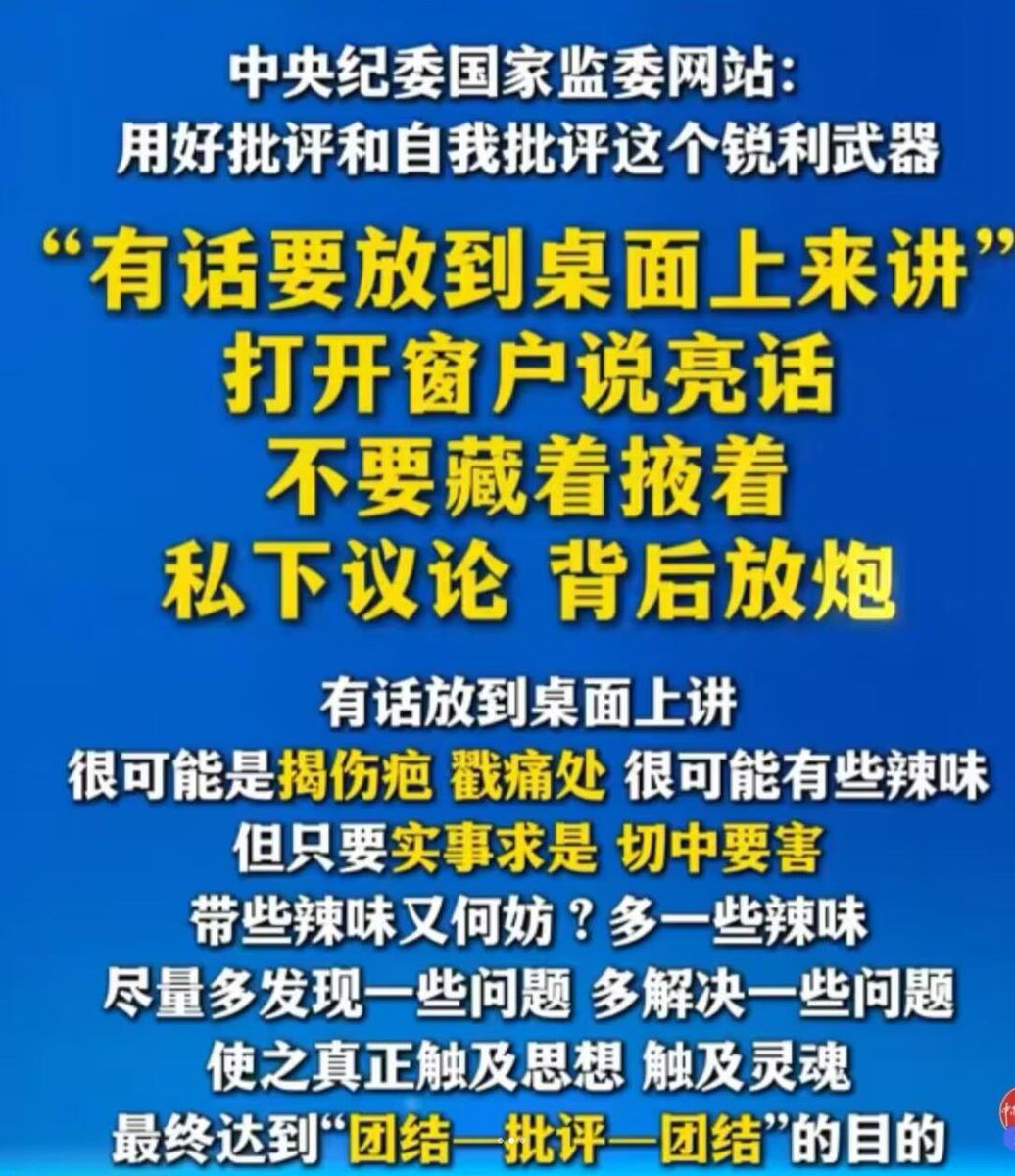 lilithsoros's tweet photo. China's "Lying Flat" Movement Sparks Controversy    Government officials claim that foreign forces are funding online accounts to spread provocative content and sway public opinion. However, no evidence has been presented to support this claim. https://t.co/1QWlfoYCg9